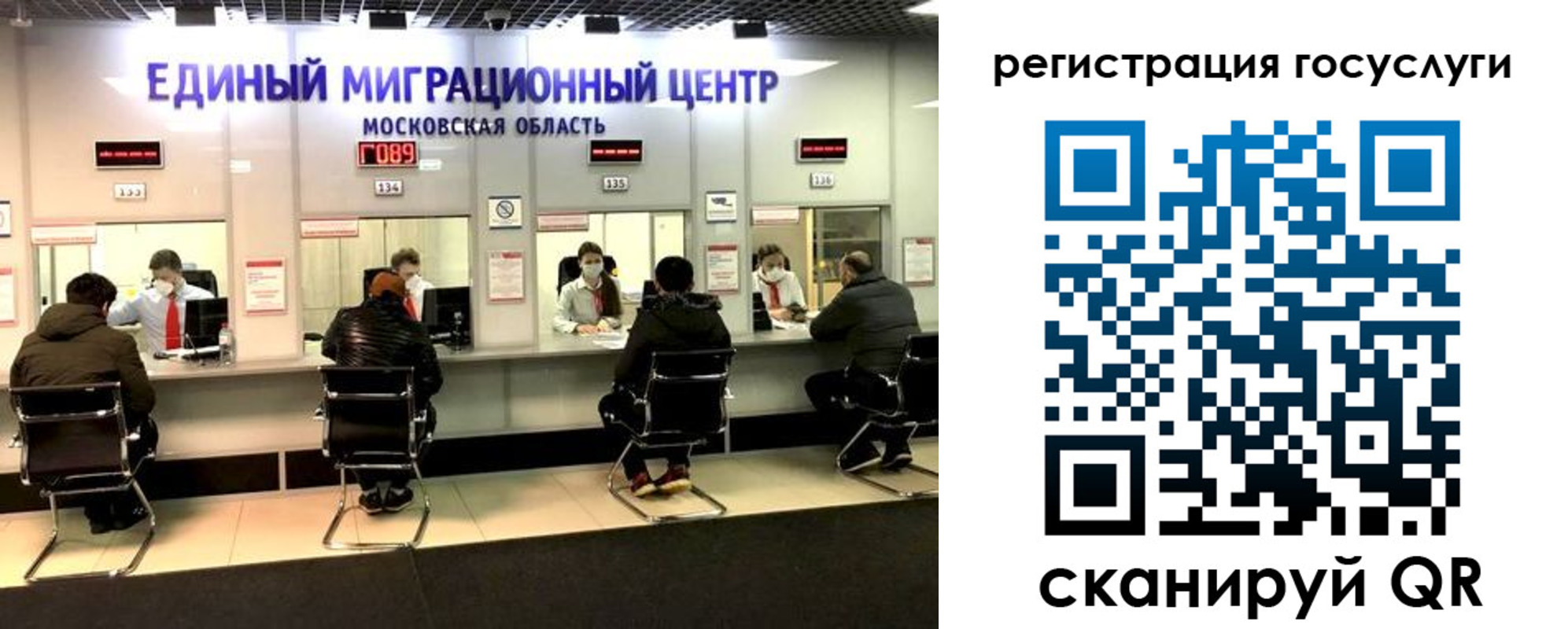 прописка ребенка в Нефтеюганске