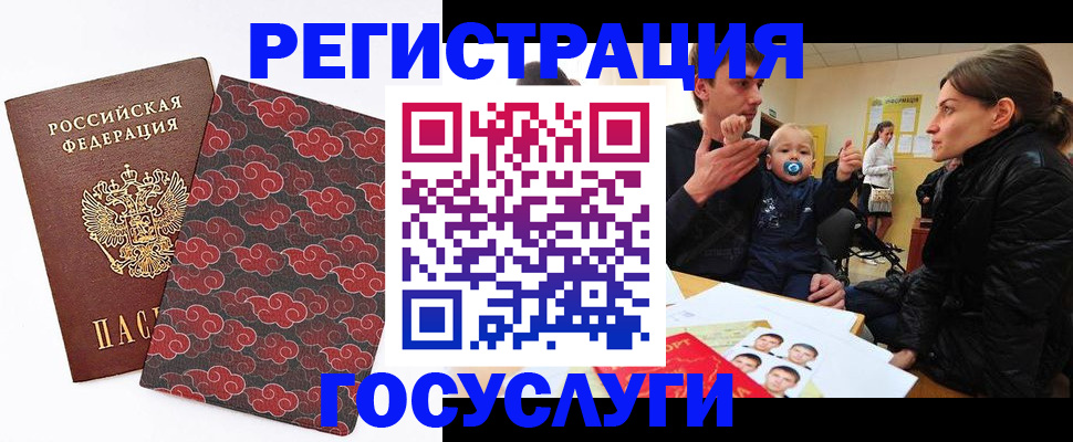 временная регистрация гарантия в Нефтеюганске