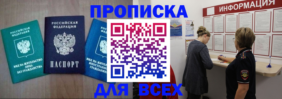регистрация для дет. сада в Нефтеюганске
