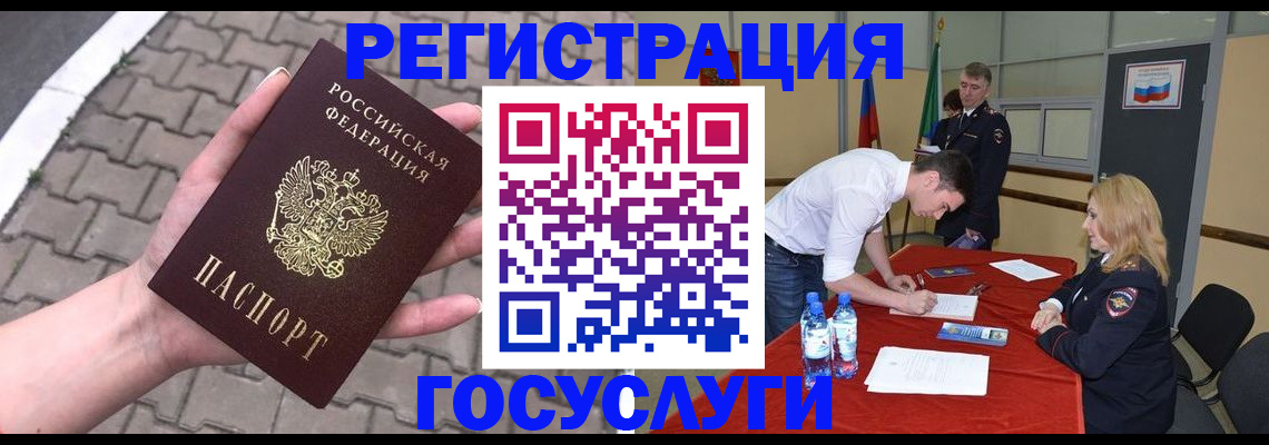 прописка от собственника в Нефтеюганске